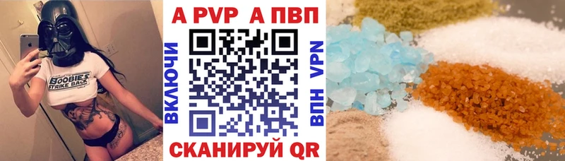 A-PVP СК КРИС  Казань 