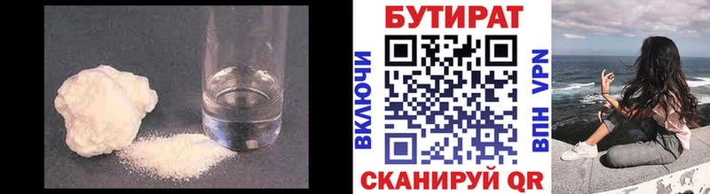 сколько стоит Казань Бутират вода