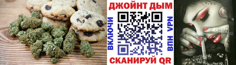 что такое   Казань  Печенье с ТГК марихуана 