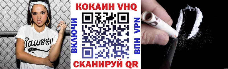 COCAIN Fish Scale  Казань 