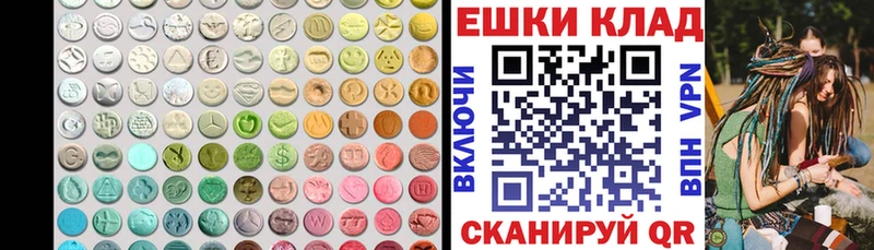 Экстази DUBAI  мориарти какой сайт  Казань 