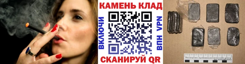 MEGA ТОР  Казань  ГАШ Ice-O-Lator  где купить  