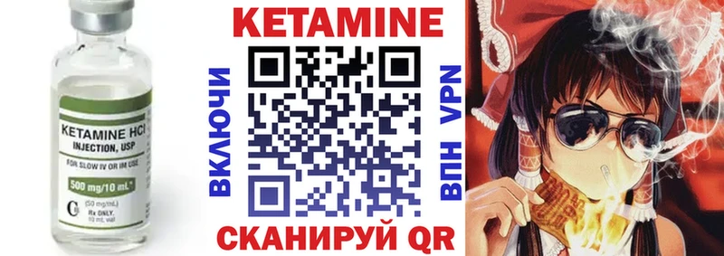 blacksprut ссылки  закладки  Казань  Кетамин VHQ 