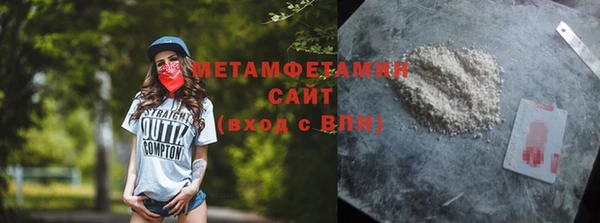 метамфетамин Алексеевка
