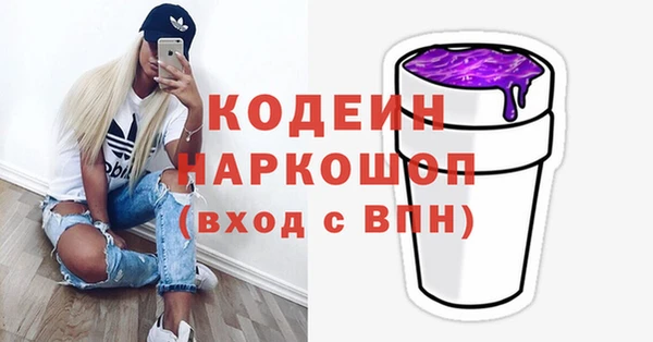 дурь Белая Калитва