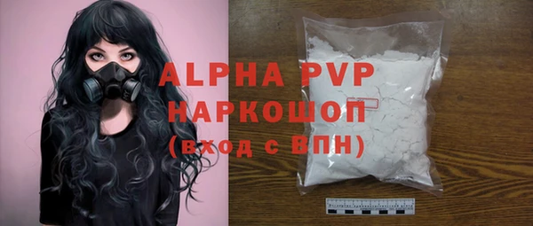 первитин Бежецк