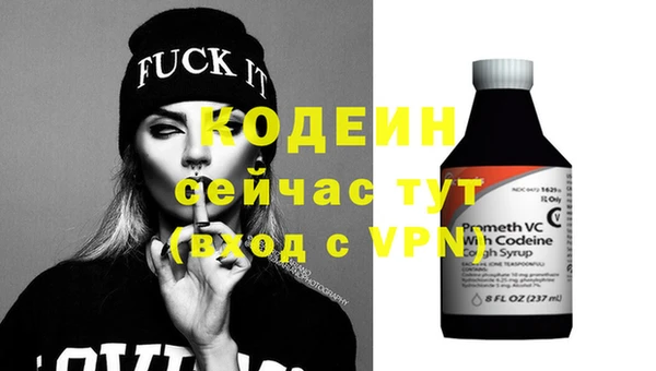 кокаин премиум Новокубанск