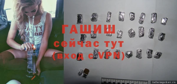 гашиш Алзамай