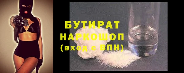 марихуана Абинск