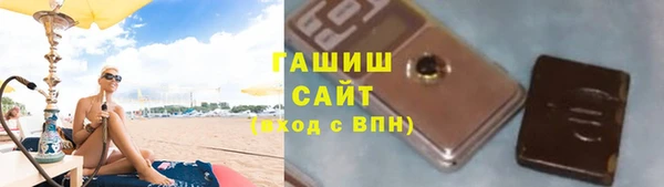 амфетамин Новозыбков