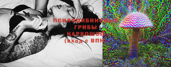 метамфетамин Алексеевка