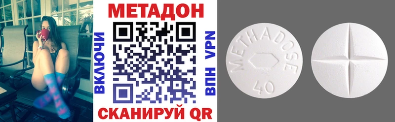 Метадон мёд  купить   Казань 