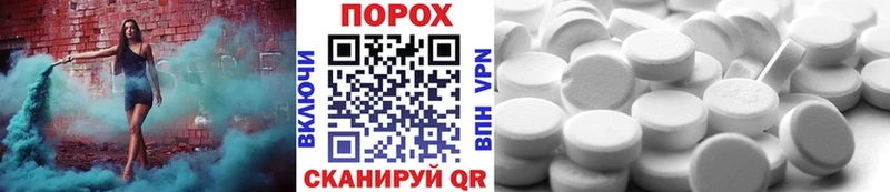 МЕТАМФЕТАМИН мет  гидра вход  Казань 