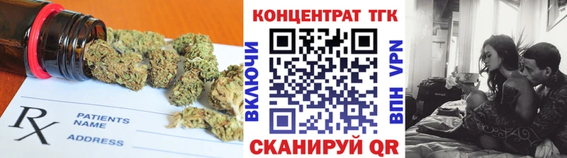 Дистиллят ТГК концентрат Казань